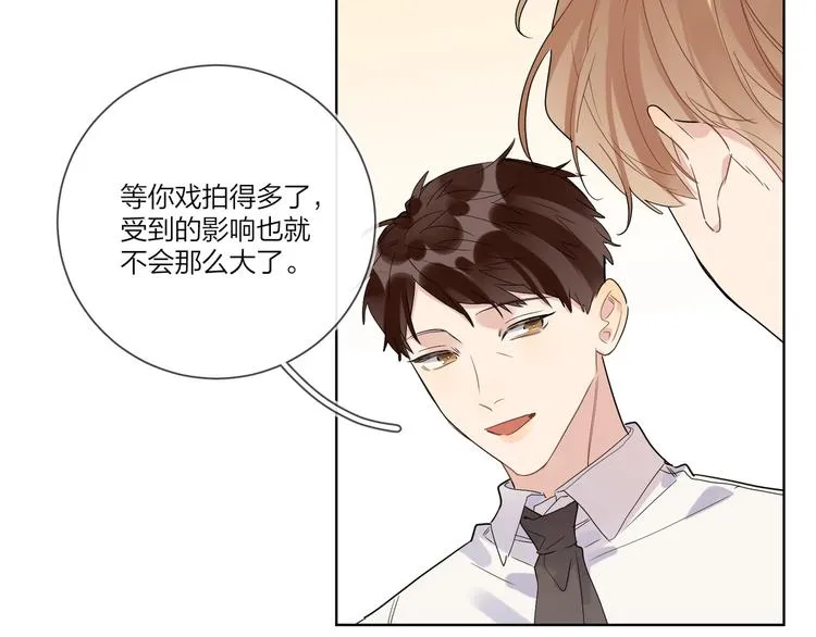 第28话 他要杀青了 第118页