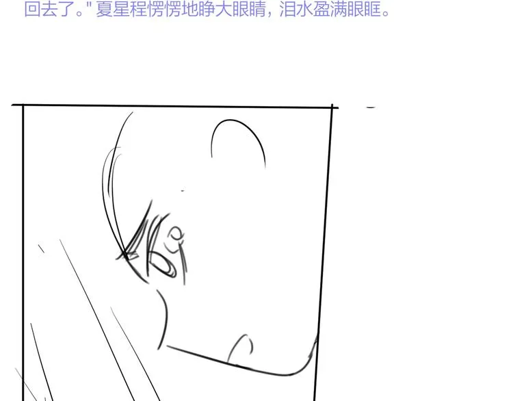 第28话 他要杀青了 第134页