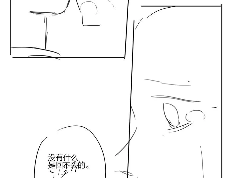 第28话 他要杀青了 第136页