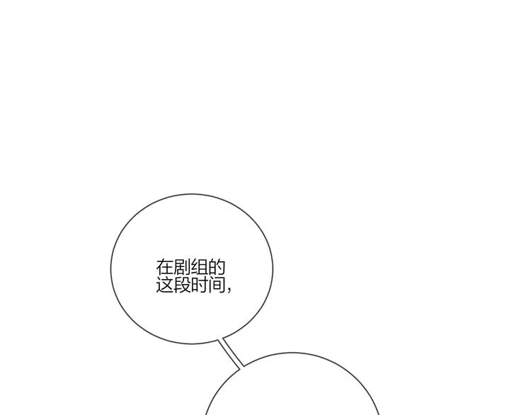 第29话 回不去的感情 第14页