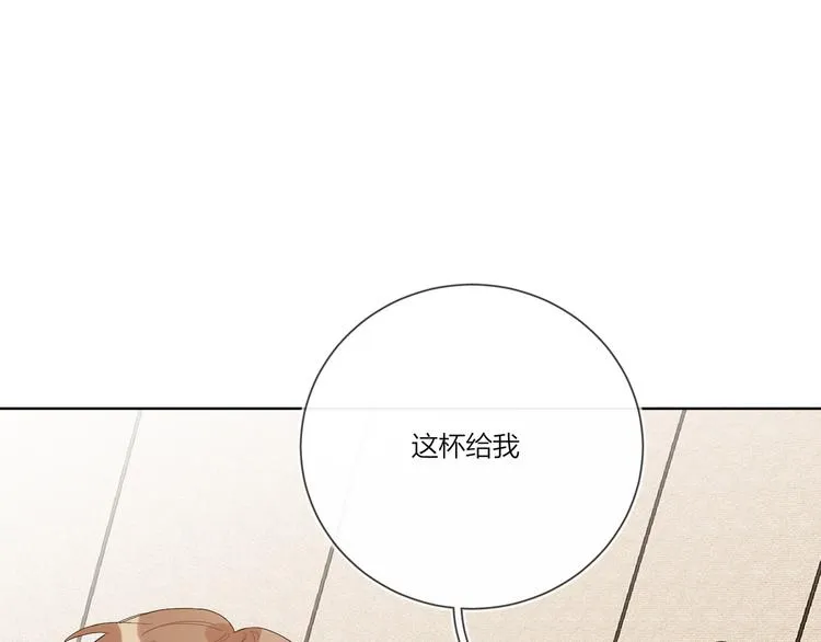 第29话 回不去的感情 第22页
