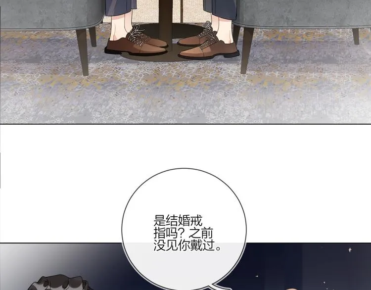 第29话 回不去的感情 第37页