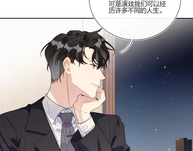 第29话 回不去的感情 第53页