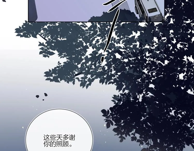 第29话 回不去的感情 第78页
