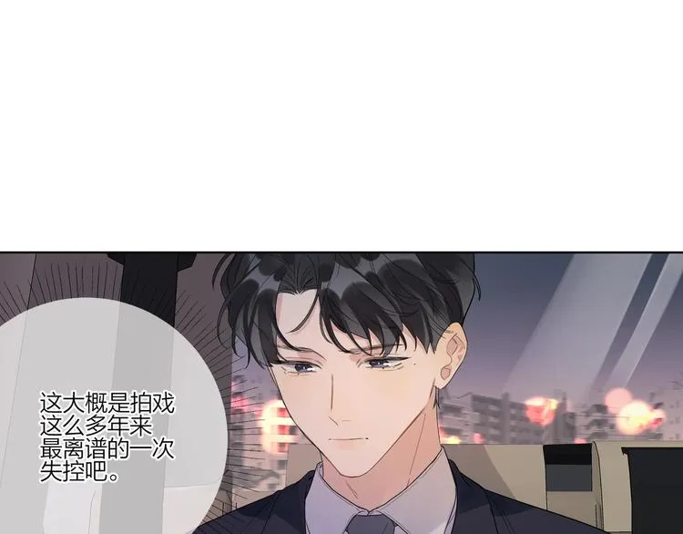 第29话 回不去的感情 第92页