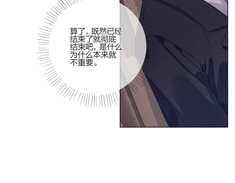 第29话 回不去的感情 第96页