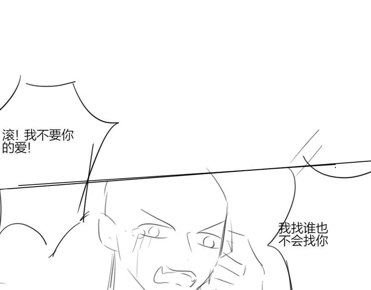第29话 回不去的感情 第112页