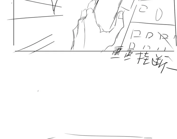第29话 回不去的感情 第114页