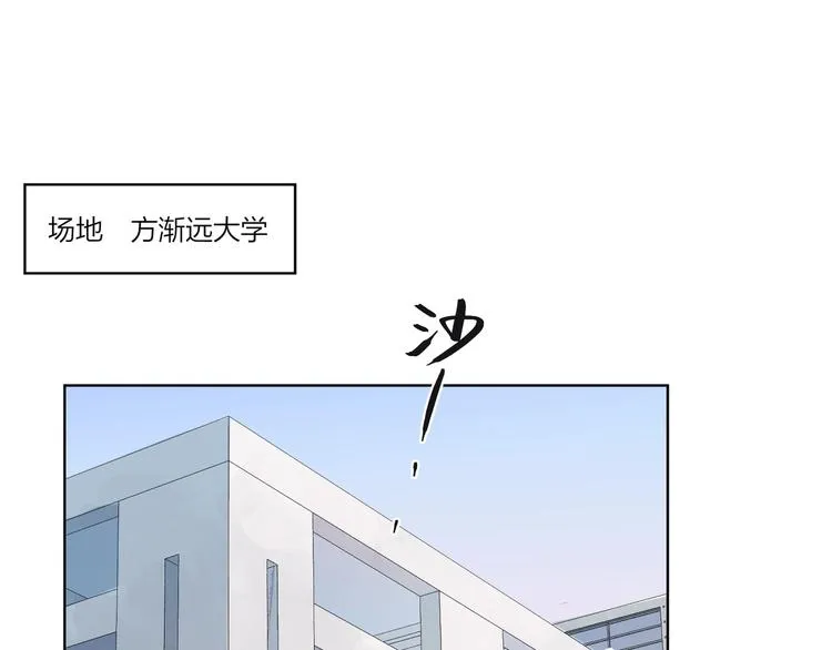 第30话 我接受别人了 第5页