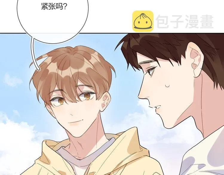 第30话 我接受别人了 第16页