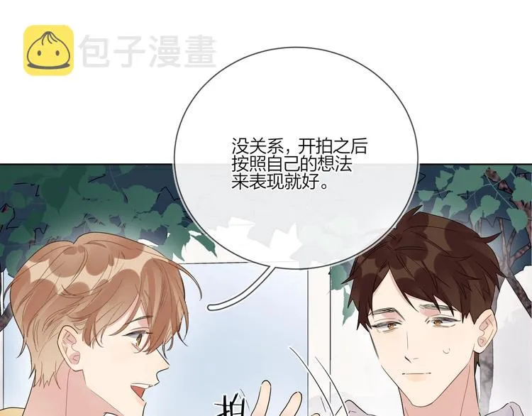 第30话 我接受别人了 第18页