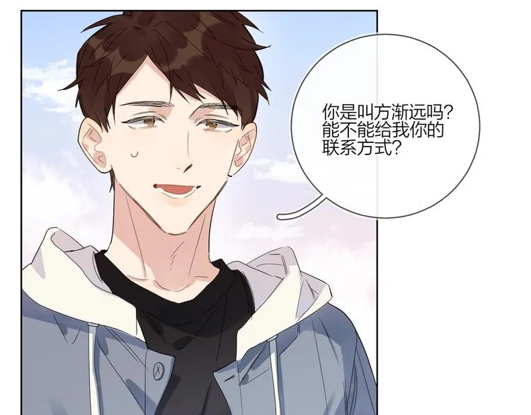 第30话 我接受别人了 第24页