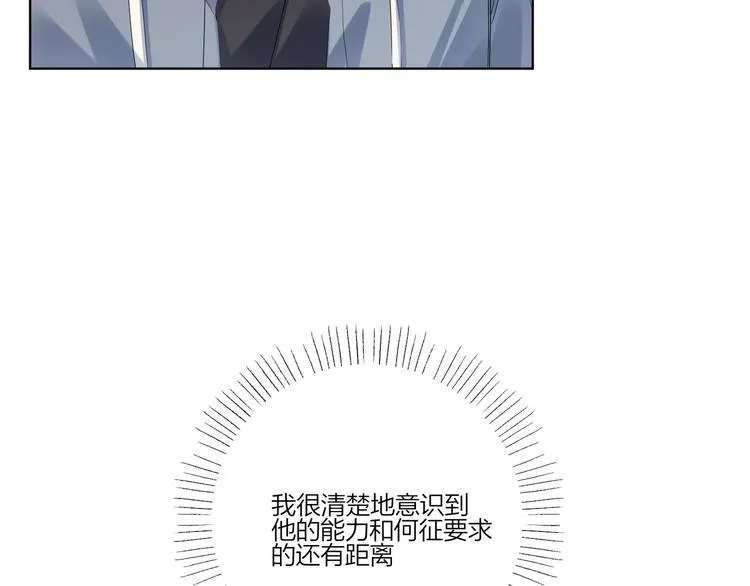 第30话 我接受别人了 第25页