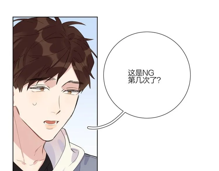 第30话 我接受别人了 第32页