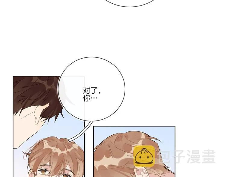 第30话 我接受别人了 第37页