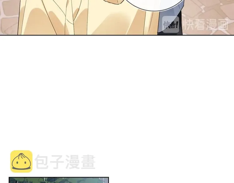 第30话 我接受别人了 第42页