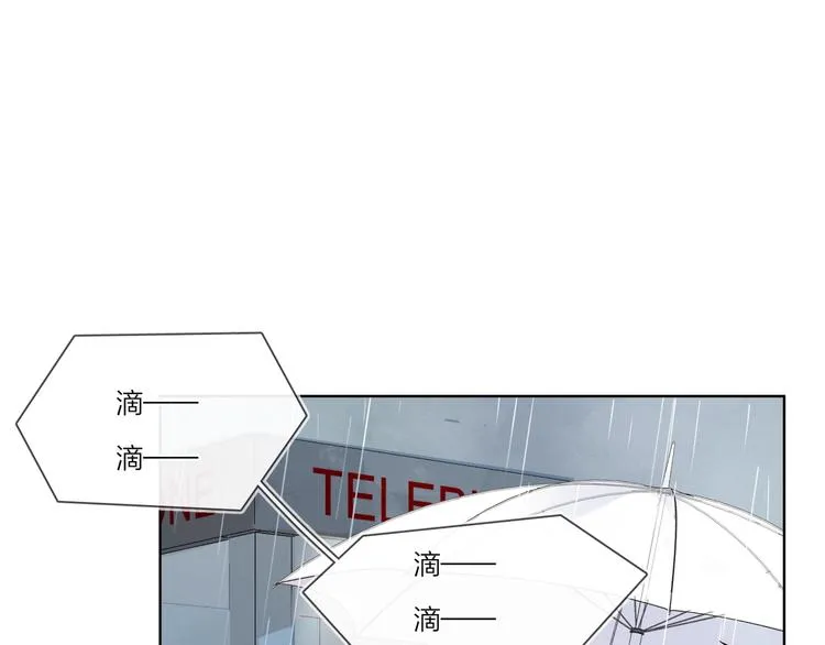 第30话 我接受别人了 第61页