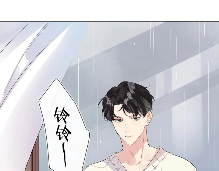 第30话 我接受别人了 第64页