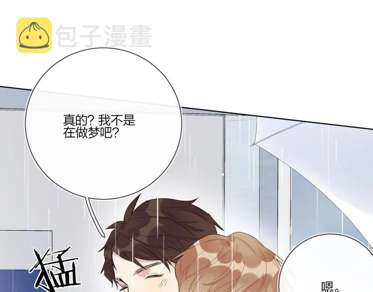 第30话 我接受别人了 第86页