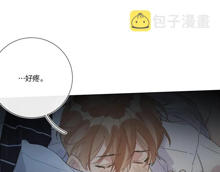 第30话 我接受别人了 第95页