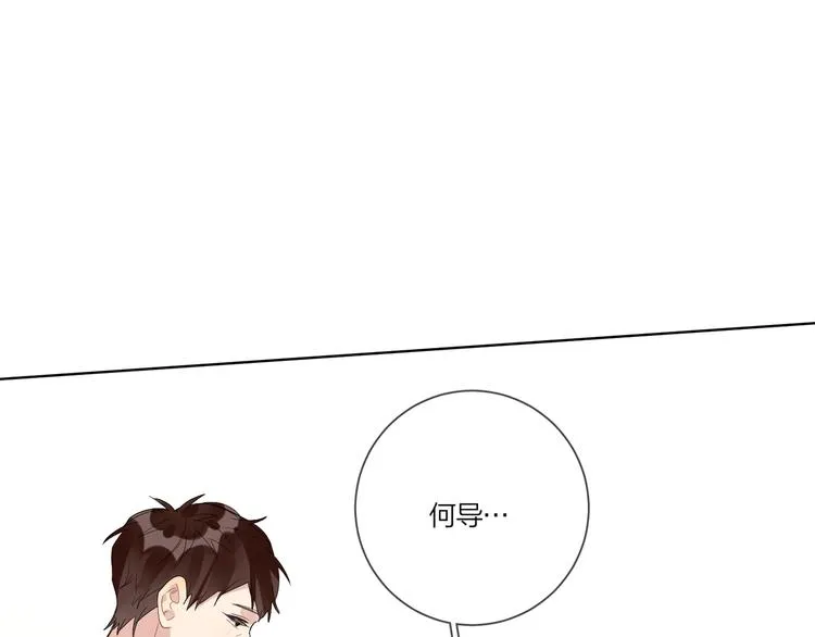 第30话 我接受别人了 第104页