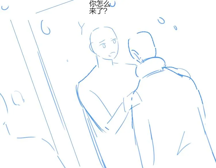 第30话 我接受别人了 第120页