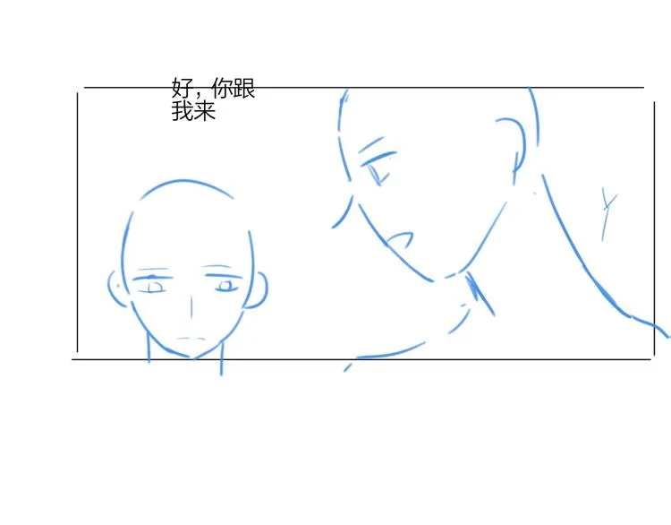 第30话 我接受别人了 第123页
