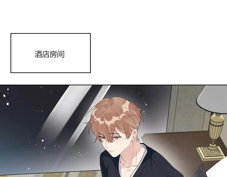第31话 我生病了 第5页