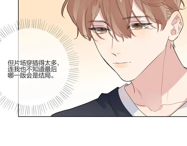第31话 我生病了 第9页