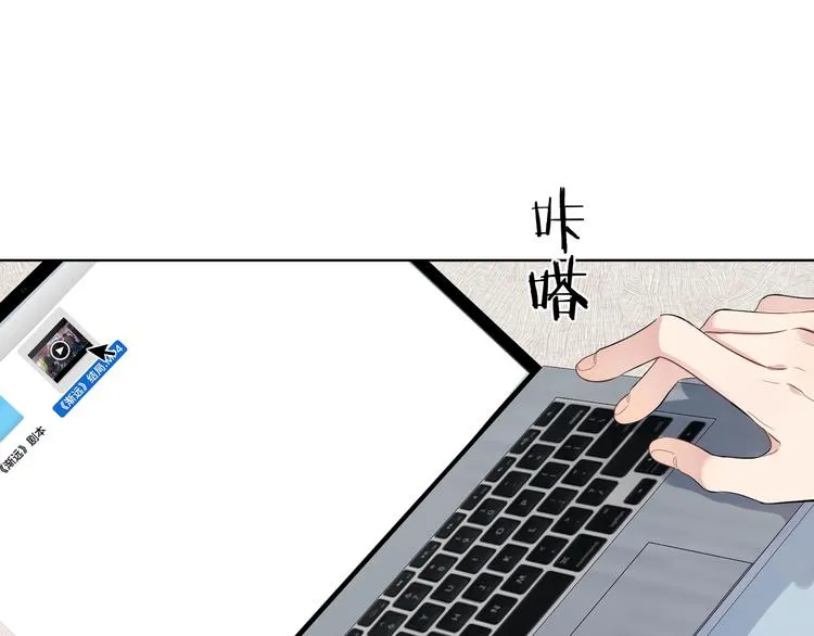 第31话 我生病了 第10页