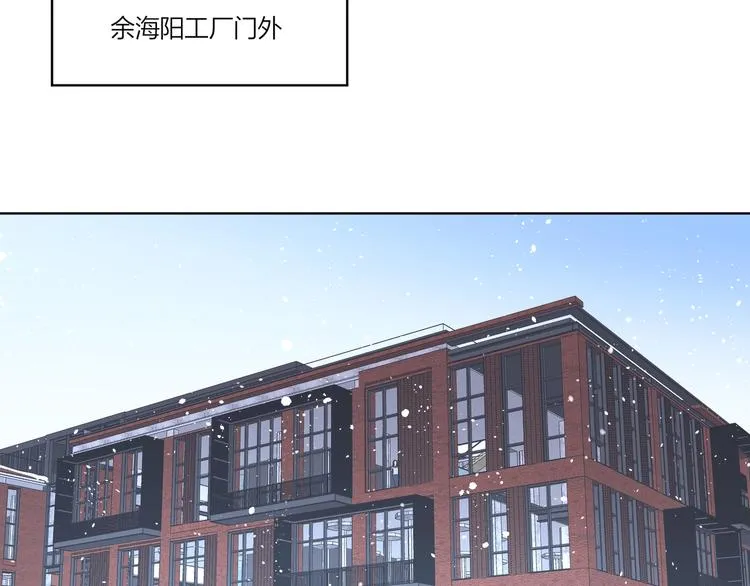第31话 我生病了 第13页