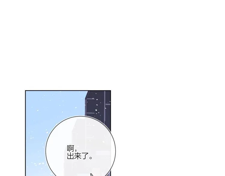第31话 我生病了 第18页