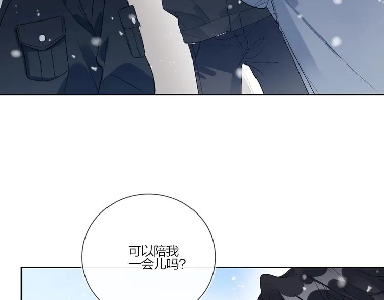 第31话 我生病了 第23页