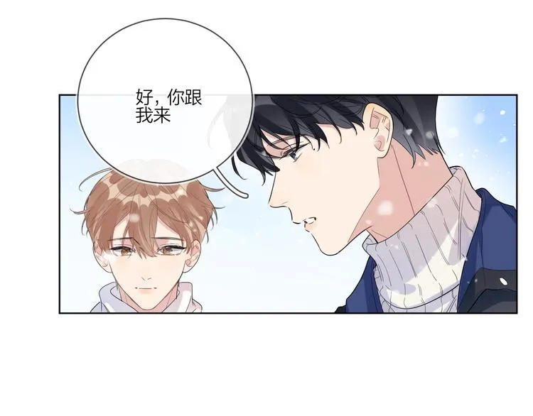 第31话 我生病了 第25页