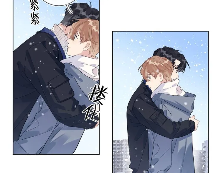 第31话 我生病了 第32页