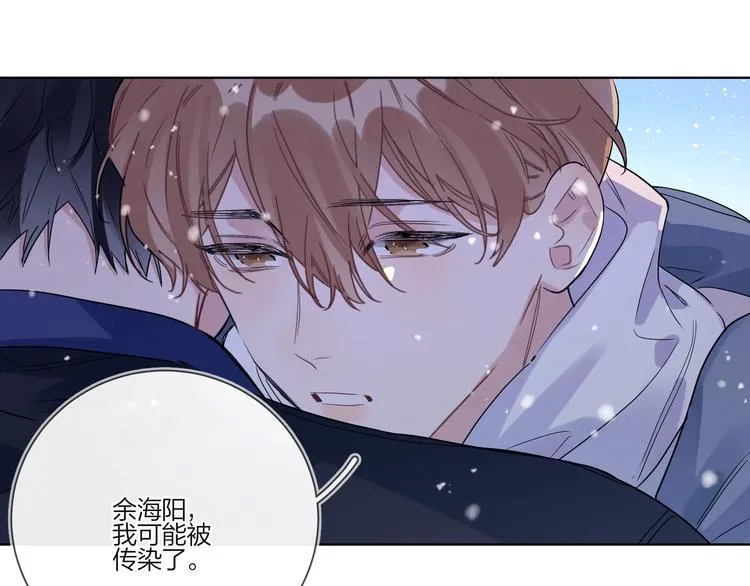 第31话 我生病了 第34页