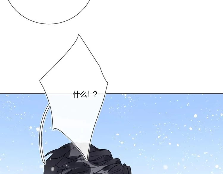 第31话 我生病了 第35页