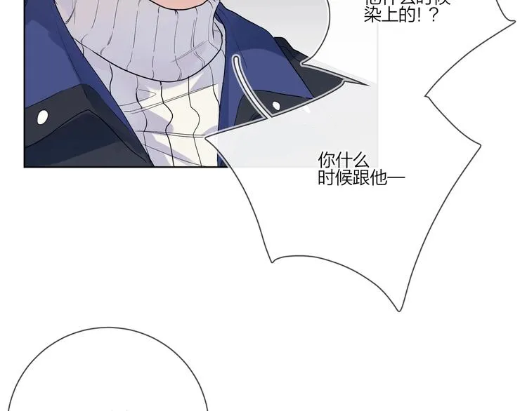 第31话 我生病了 第39页