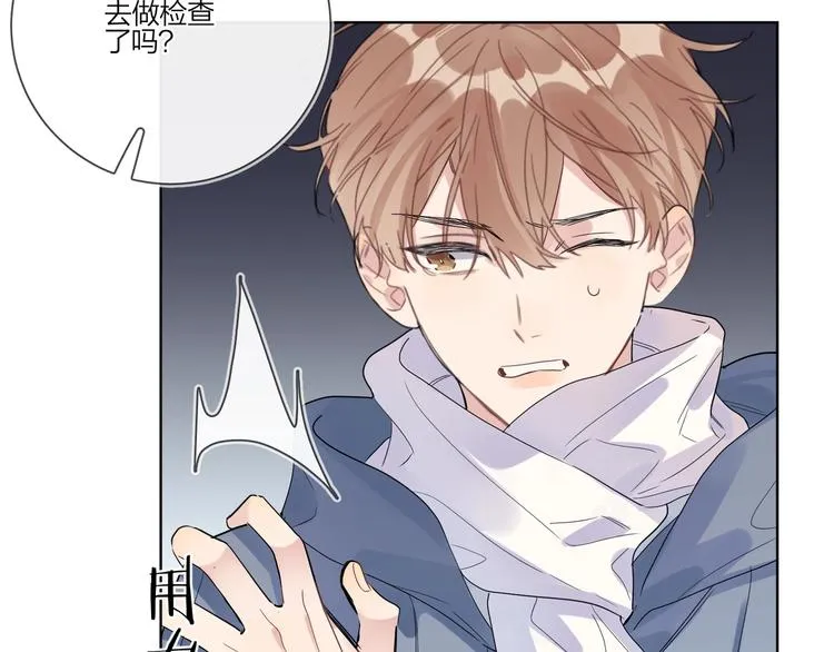 第31话 我生病了 第40页