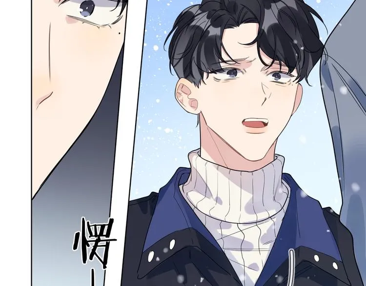 第31话 我生病了 第43页