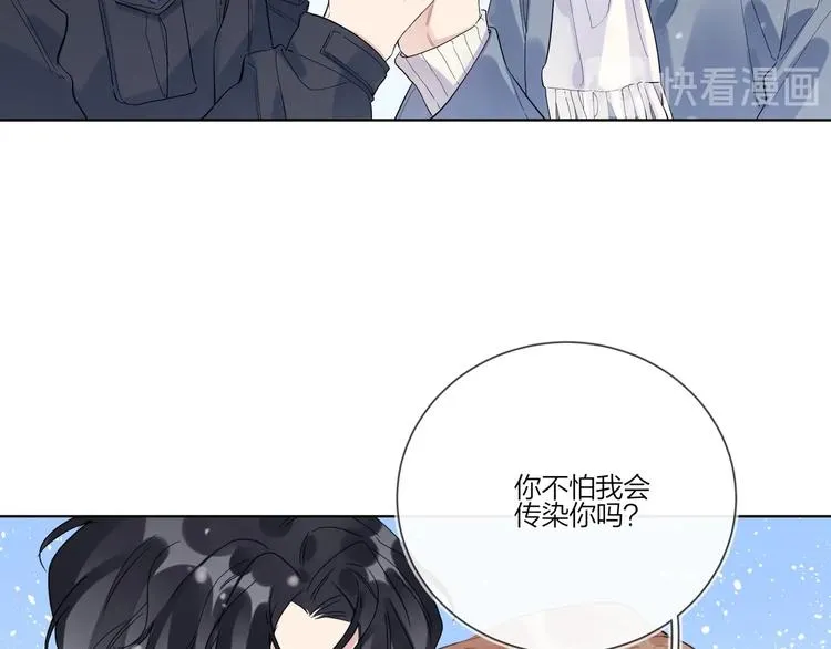 第31话 我生病了 第48页