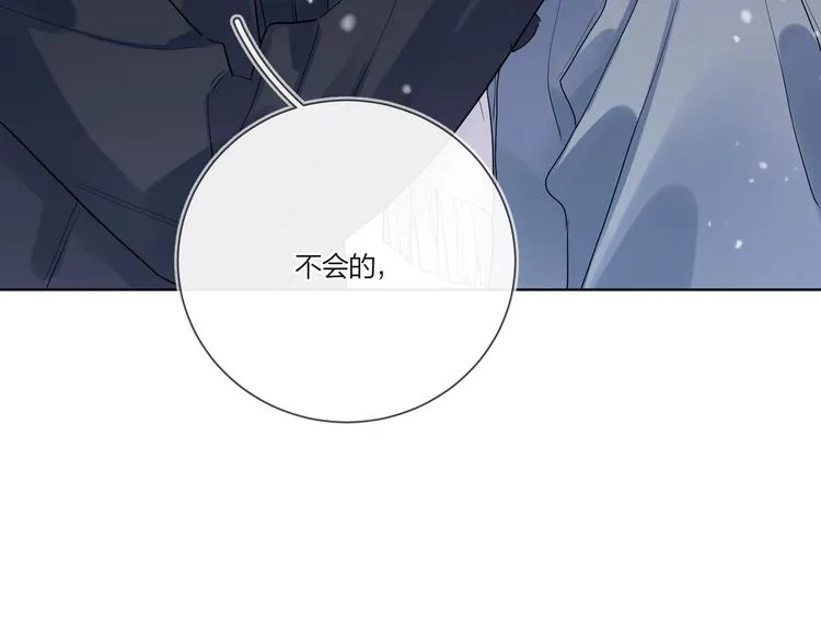 第31话 我生病了 第50页
