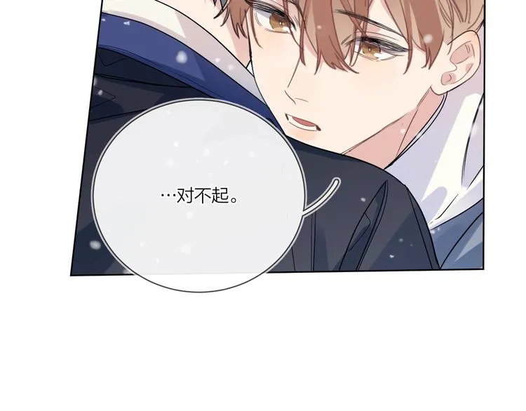 第31话 我生病了 第54页