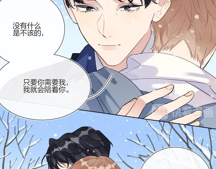 第31话 我生病了 第60页