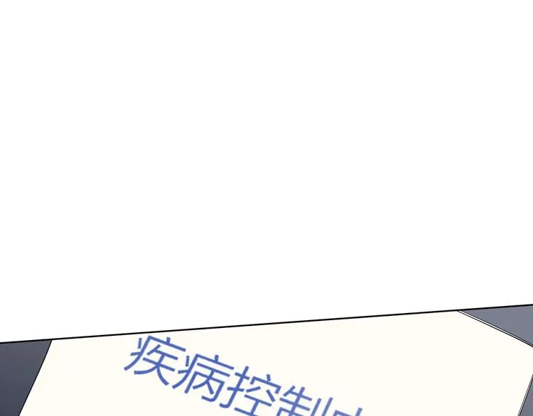 第31话 我生病了 第66页