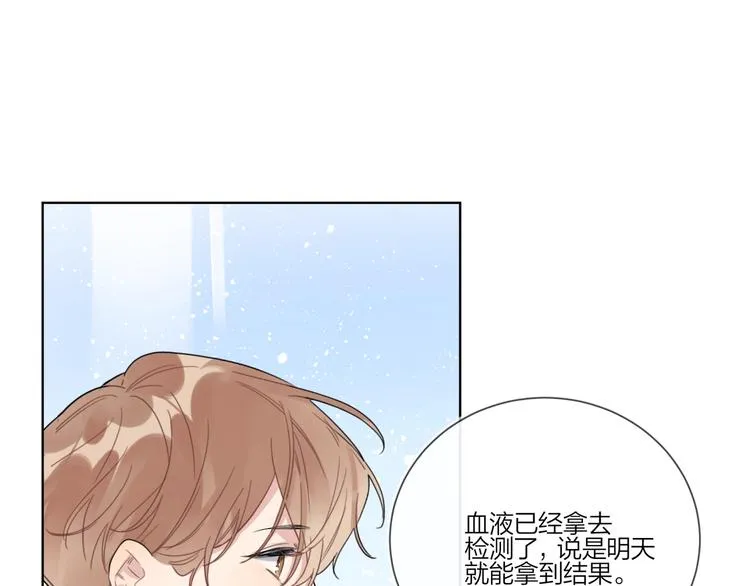 第31话 我生病了 第68页