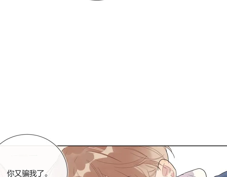 第31话 我生病了 第72页