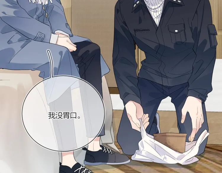 第31话 我生病了 第83页