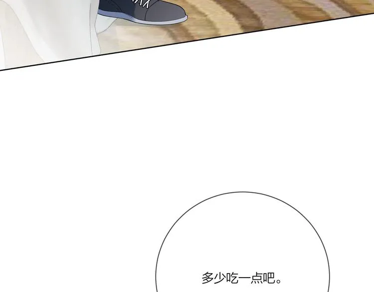 第31话 我生病了 第84页