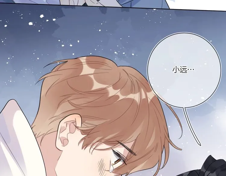 第31话 我生病了 第90页